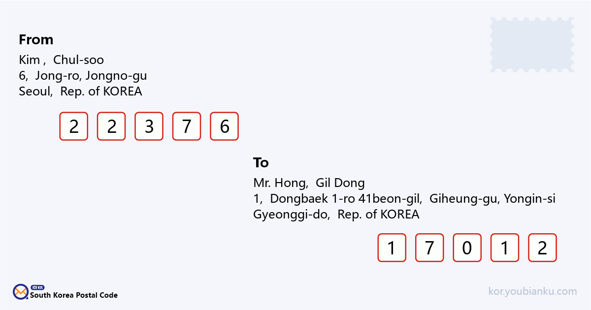 1, Dongbaek 1-ro 41beon-gil, Giheung-gu, Yongin-si, Gyeonggi-do.png
